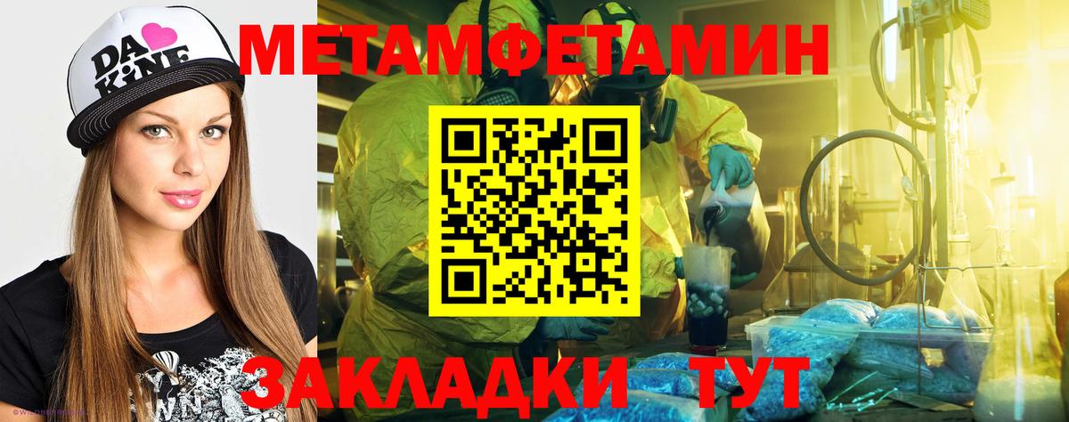 АМФЕТАМИН 98%  Вход с VPN  Красноярск 