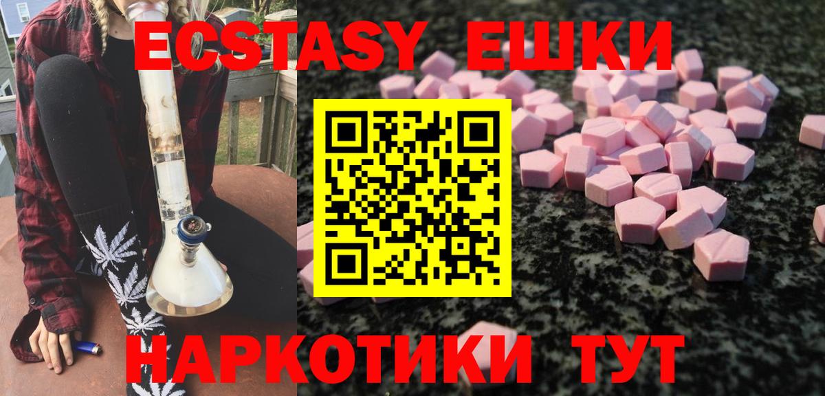 Экстази Philipp Plein Красноярск