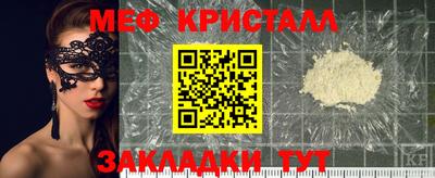МДМА Кингисепп