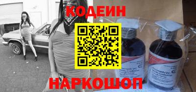 кокаин Кинель