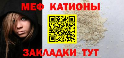 кокаин Кинель