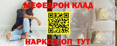 МДМА Кингисепп