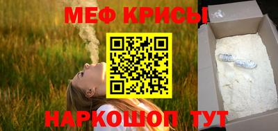 кокаин Кинель