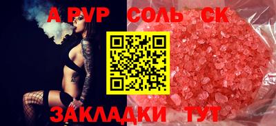 кокаин Кинель