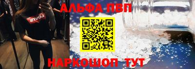 кокаин Кинель