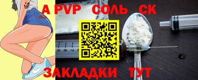 амфетамин Кимры