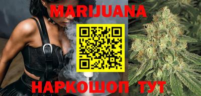 кокаин Кинель