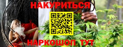 кокаин Кинель