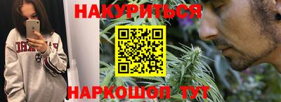 кокаин Кинель
