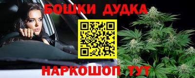 кокаин Кинель