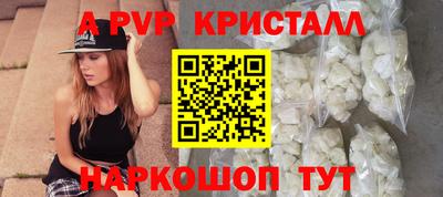 МДМА Кингисепп