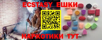 кокаин Кинель