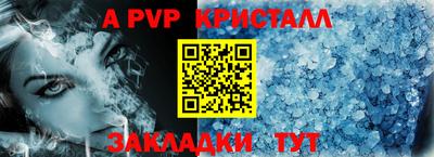 МДМА Кингисепп
