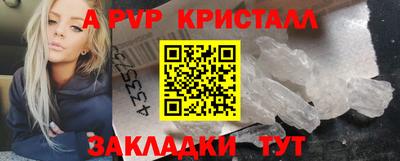 МДМА Кингисепп