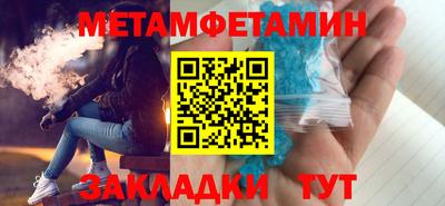 амфетамин Кимры