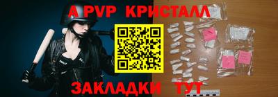 МДМА Кингисепп
