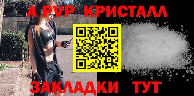 кокаин Кинель