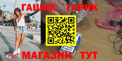 кокаин Кинель