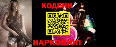 кокаин Кинель