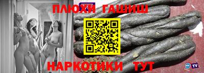 кокаин Кинель