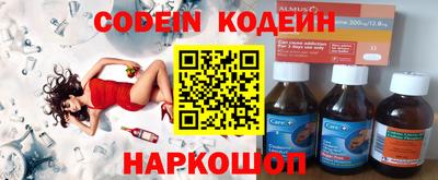 кокаин Кинель