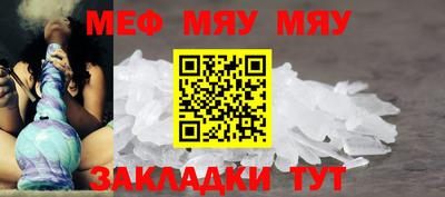 МДМА Кингисепп