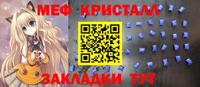 МДМА Кингисепп