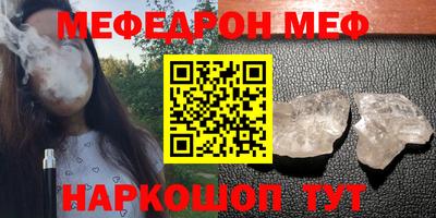 МДМА Кингисепп