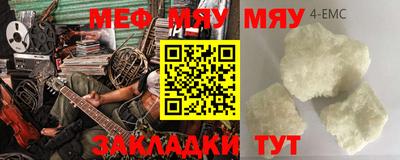 амфетамин Кимры