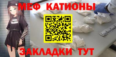 кокаин Кинель
