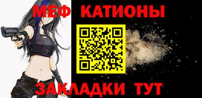 МДМА Кингисепп
