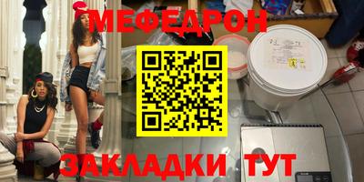 МДМА Кингисепп