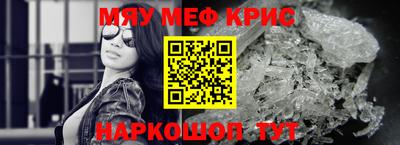 кокаин Кинель