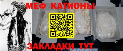 МДМА Кингисепп