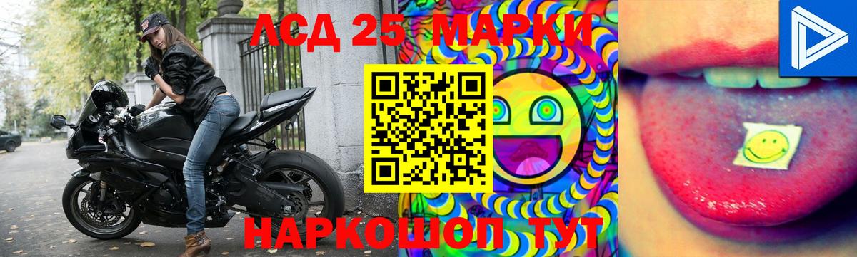 Лсд 25 экстази кислота  Вход с VPN  Красноярск 