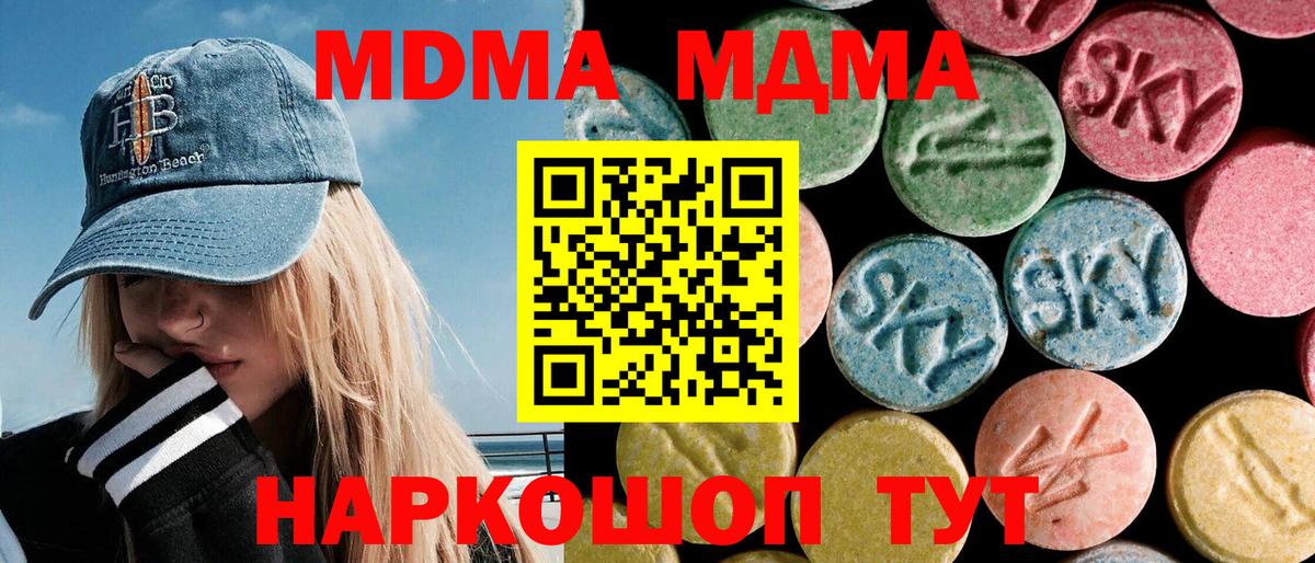 Бошки Шишки  Красноярск  NBOMe  Cocaine  Вход с VPN  ГАШ  Мефедрон кристаллы  МАРИХУАНА 