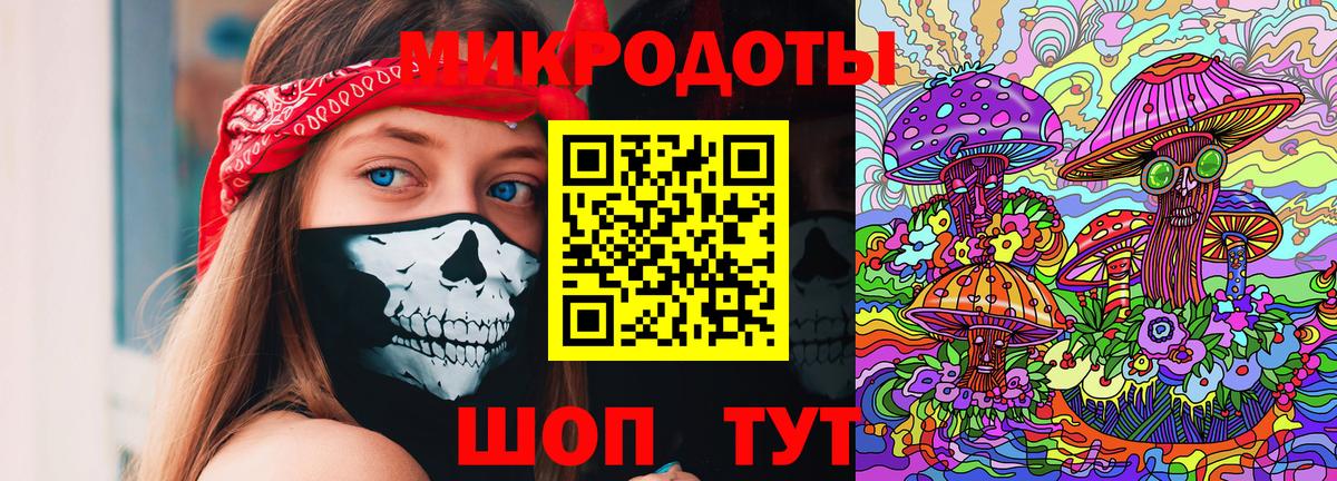 Красноярск  закладки  Вход с VPN  Псилоцибиновые грибы GOLDEN TEACHER  Галлюциногенные грибы Cubensis 