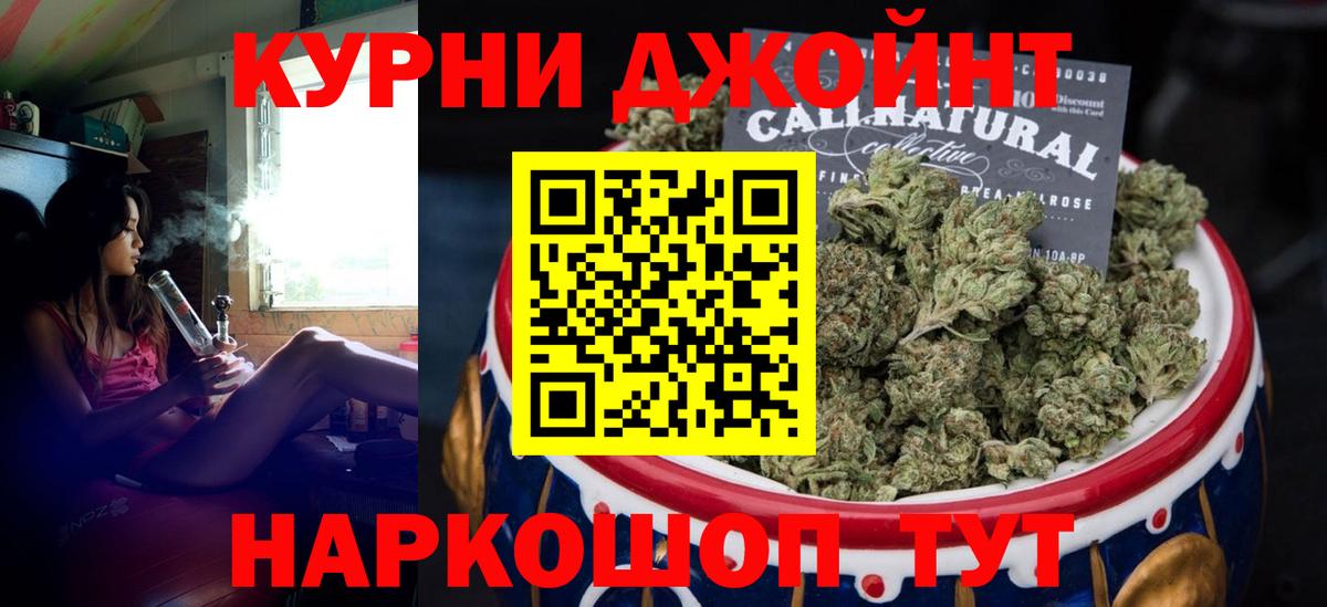 Каннабис сатива Красноярск