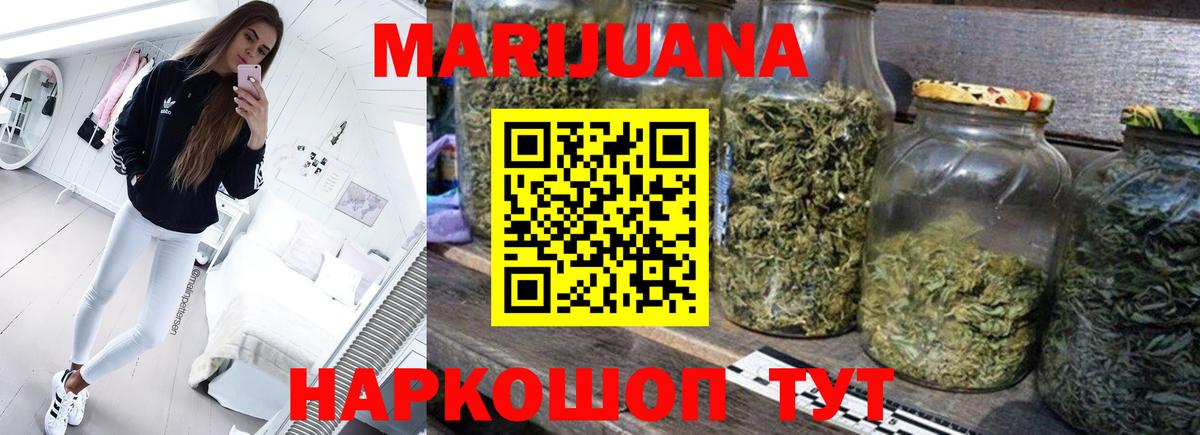 ГЕРОИН Красноярск