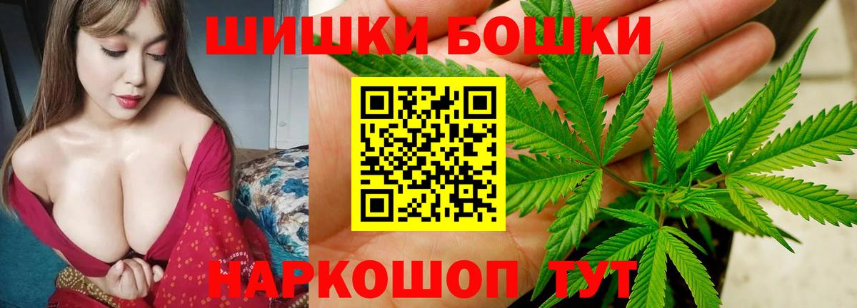 Конопля тримм  Канабис SATIVA & INDICA  Вход с VPN  Красноярск 